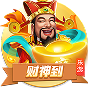 官方：17岁青训小将乔