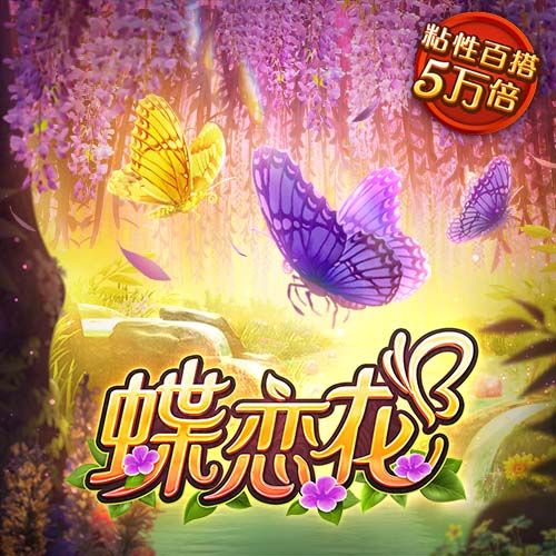 佩杜拉：桑乔在等尤文，后者希望不管冈萨雷斯去留都引进桑乔
