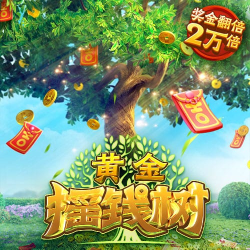 每体：日方拖欠500万欧 巴萨叫停日本行 乐天紧急补款后立刻起飞